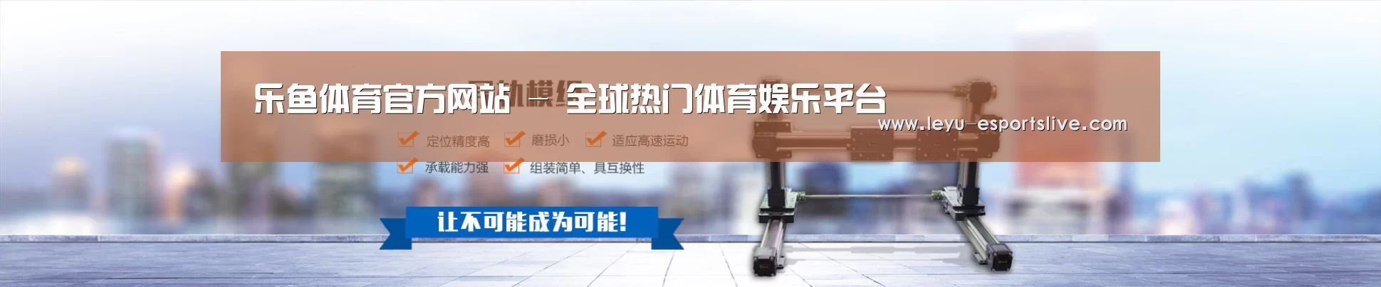 某某机械公司