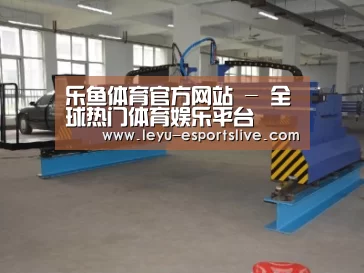产品名称二十