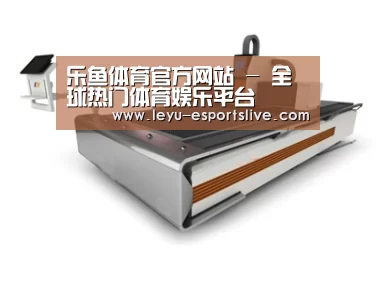 产品名称三